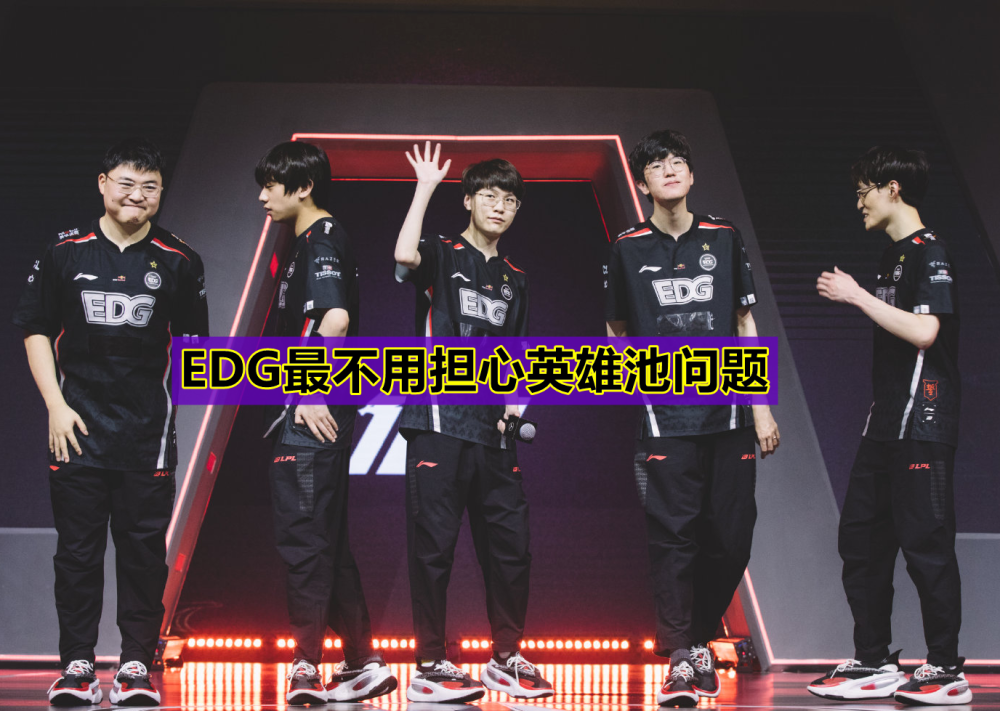 C9翻盘EDG，Doinb单局斩获MVP顶尖较量入围赛，成为赛场最大亮点