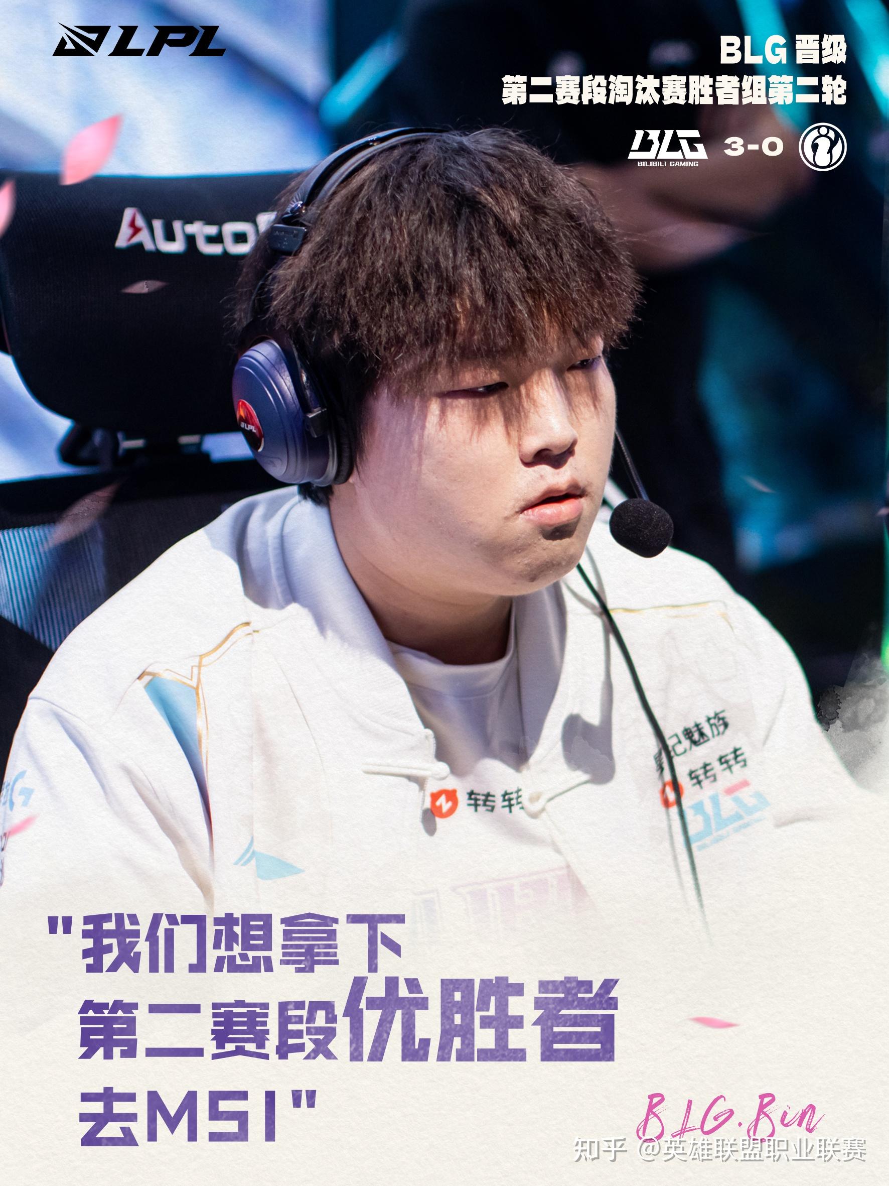 包含G2轻取FLY,BDD单局斩获MVP宿命之战2025世界赛,技惊四座的词条 包含G2轻取FLY,BDD单局斩获MVP宿命之战2025世界赛,技惊四座的词条