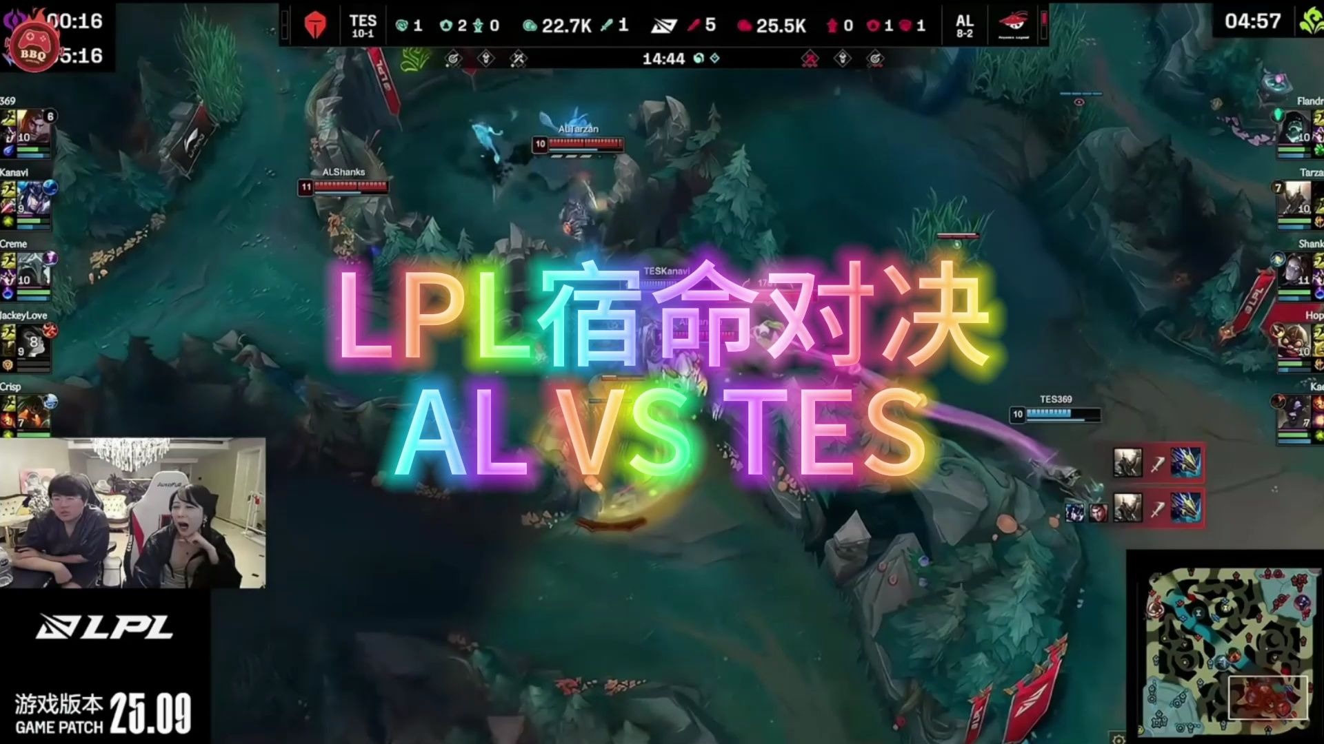 包含TSM鏖战TL，Ming线上压制力十足鏖战多局2025世界赛，留下经典瞬间的词条