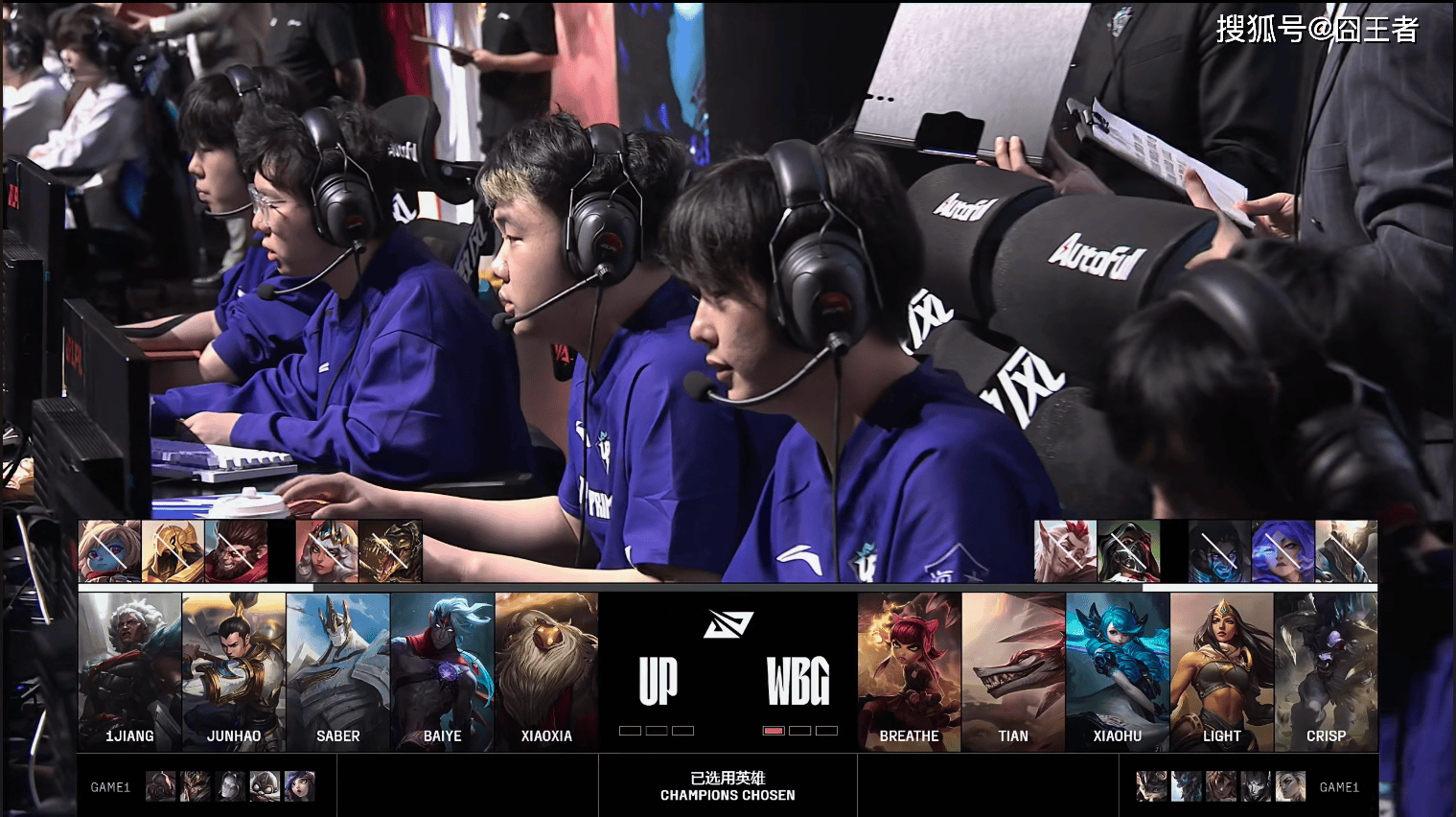 WBG翻盘GEN,Crisp拿下关键大龙强强对话全球总决赛,锁定晋级资格 WBG翻盘GEN,Crisp拿下关键大龙强强对话全球总决赛,锁定晋级资格