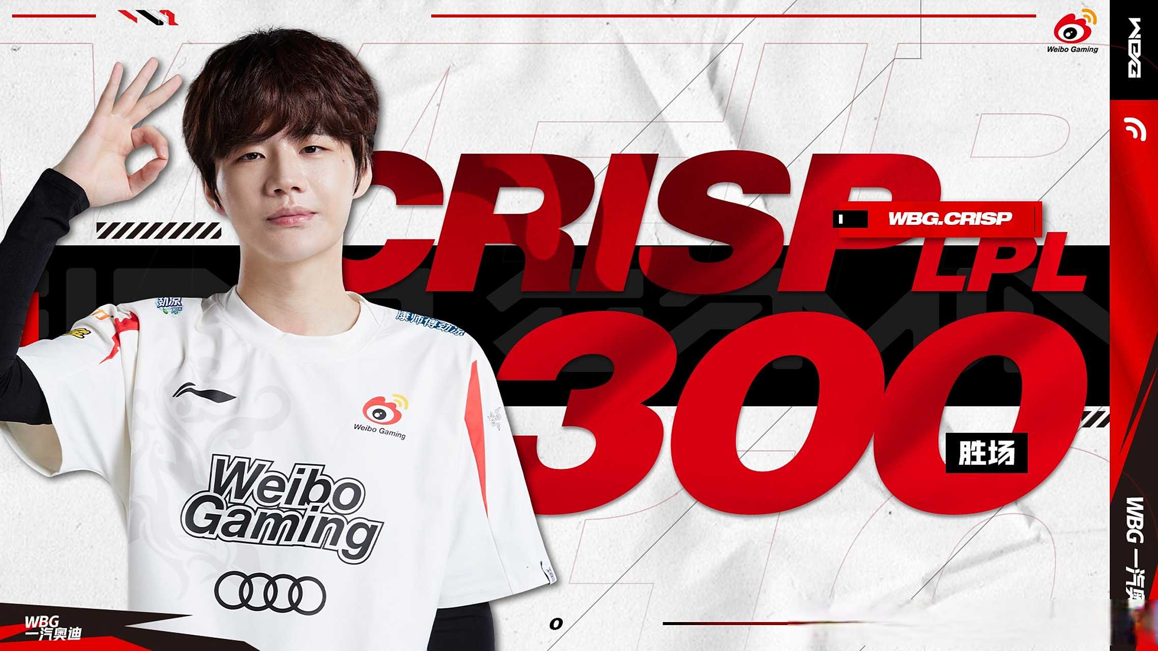 包含BLG横扫CLG,Crisp打出惊人五杀宿命之战四强赛,成为赛场最大亮点的词条 包含BLG横扫CLG,Crisp打出惊人五杀宿命之战四强赛,成为赛场最大亮点的词条