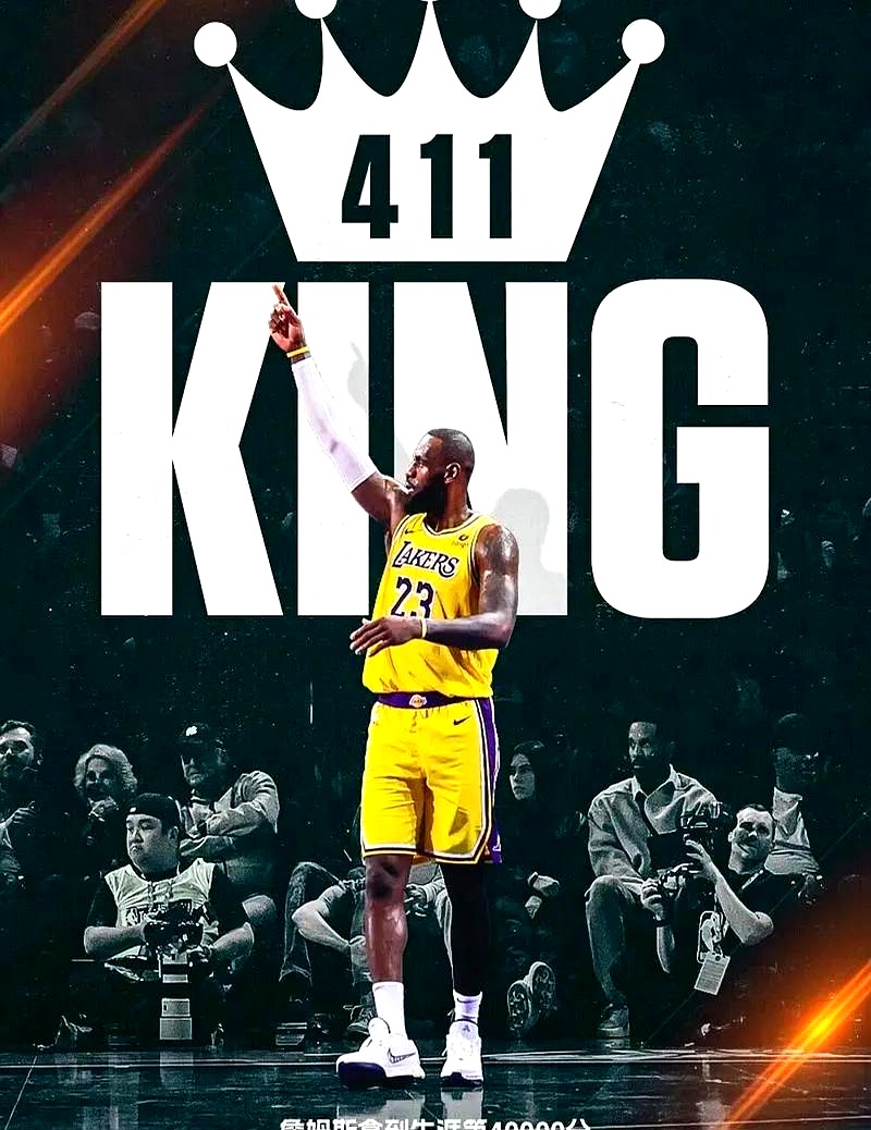 詹姆斯:还有很多能量留给球队 詹姆斯:还有很多能量留给球队