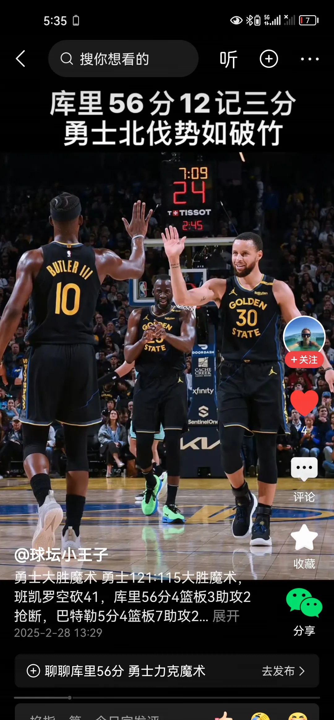 勇士队再度晋级西部决赛,将面对掘金队 勇士队再度晋级西部决赛,将面对掘金队