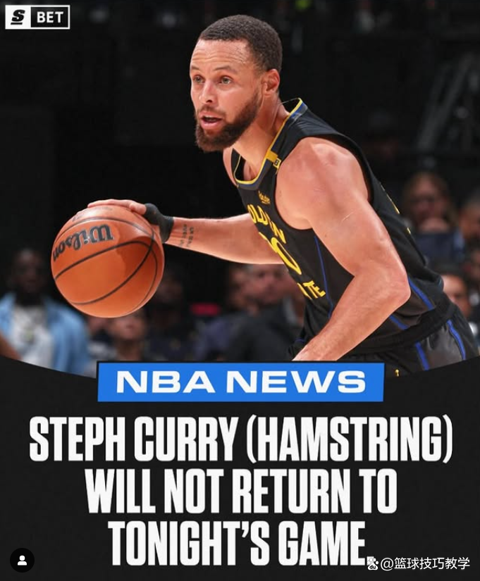 开云官网-勇士主教练透露库里伤情不容乐观