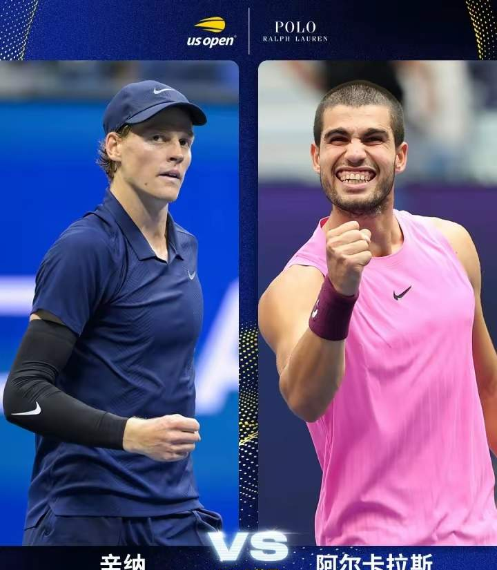 开云体育在线-美网翻盘澳网，阿尔卡拉斯扛起全队