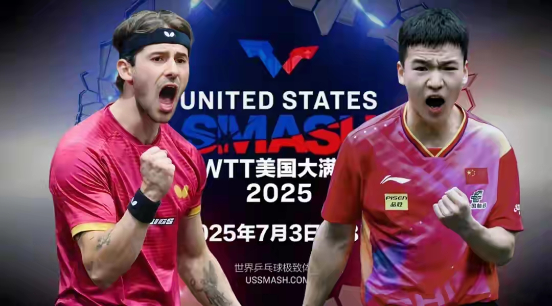 德国队险胜中国队，林高远统治全场的简单介绍