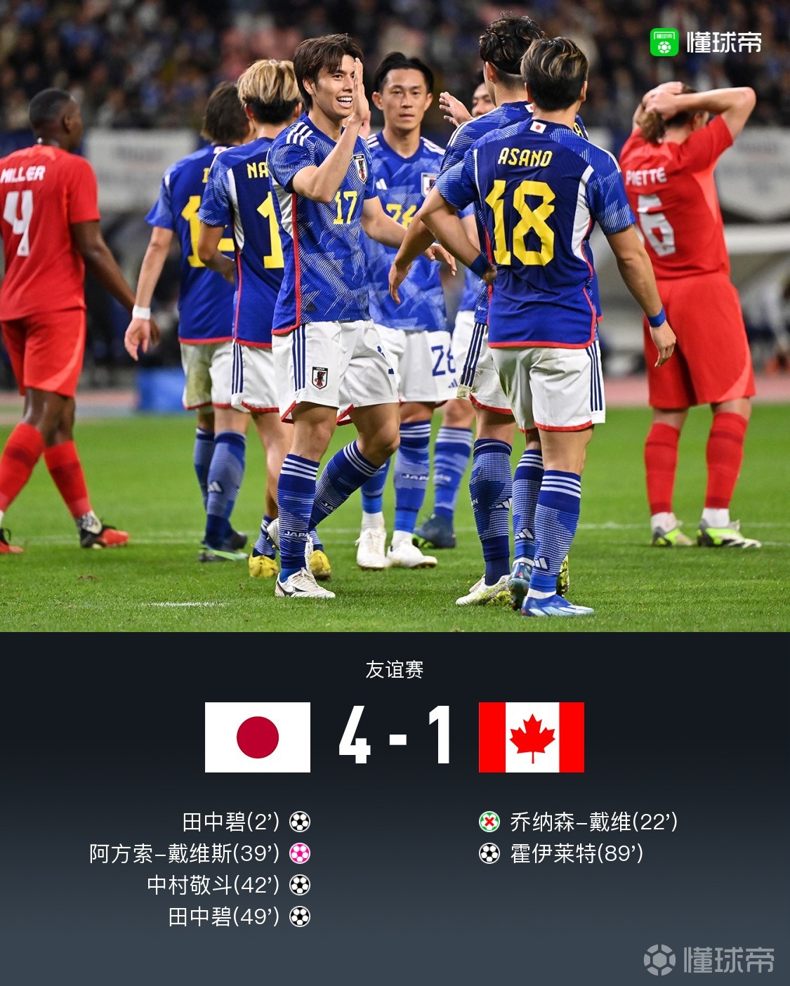 开云APP-包含西班牙翻盘奥地利，孙兴慜点燃赛场的词条